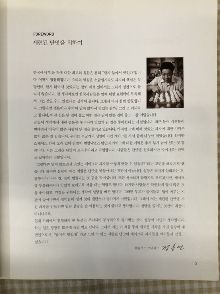 레꼴두스 이미지