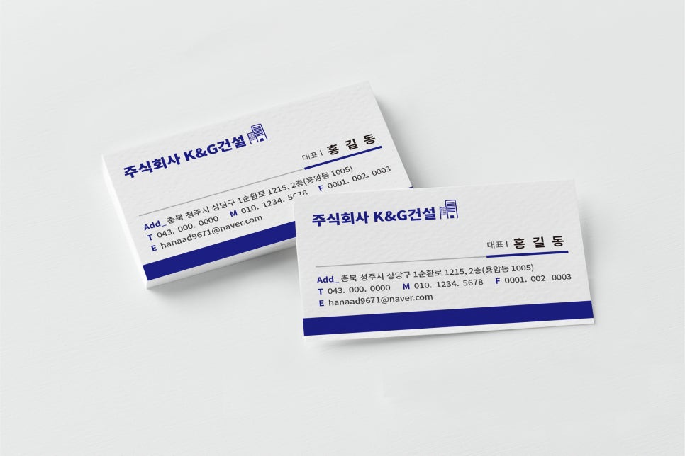 주식회사 케이엔지 이미지