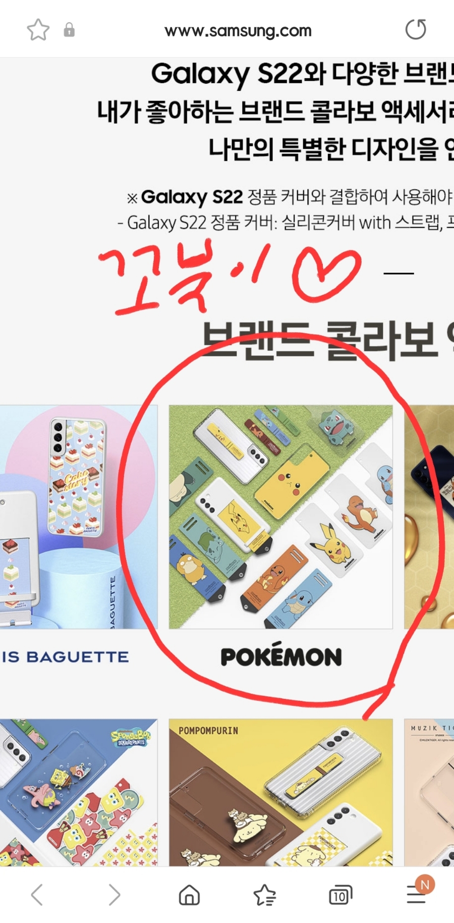 일등정보통신 이미지