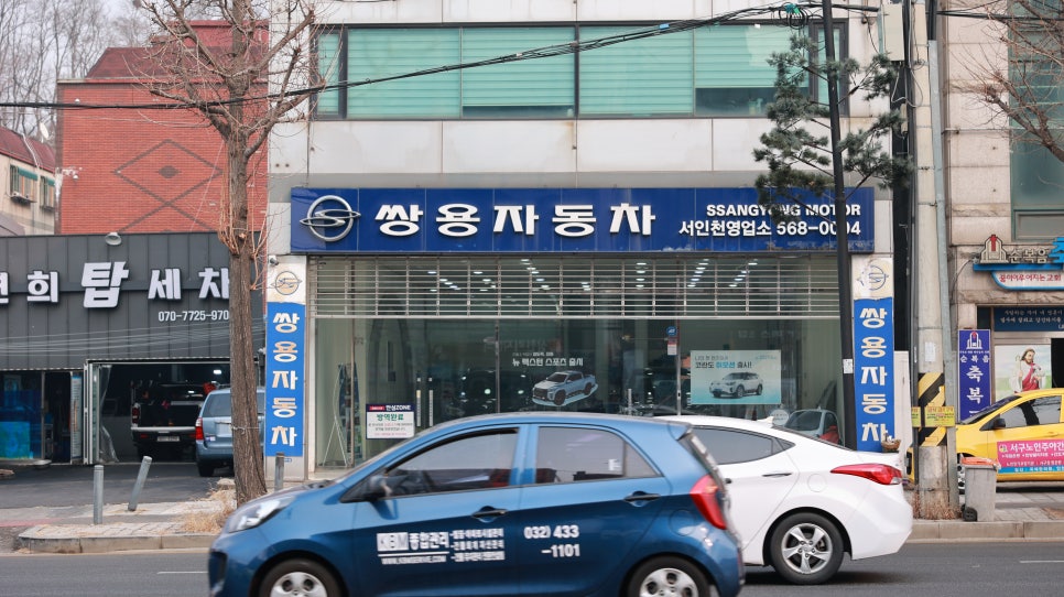 쌍용자동차서인천 이미지