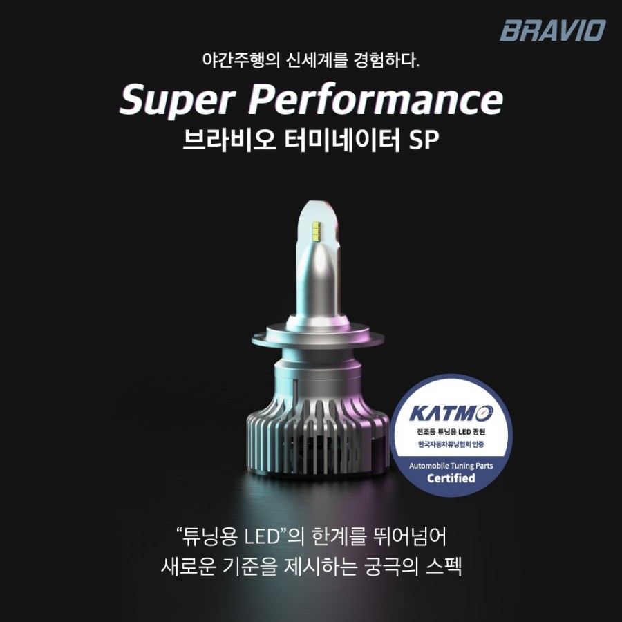양산1등중고타이어 이미지