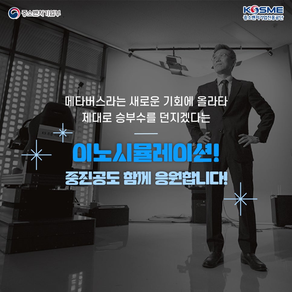 이노솔루션 이미지