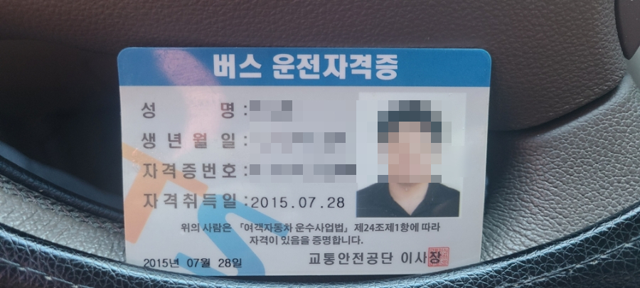 교통안전공단구로화물 이미지
