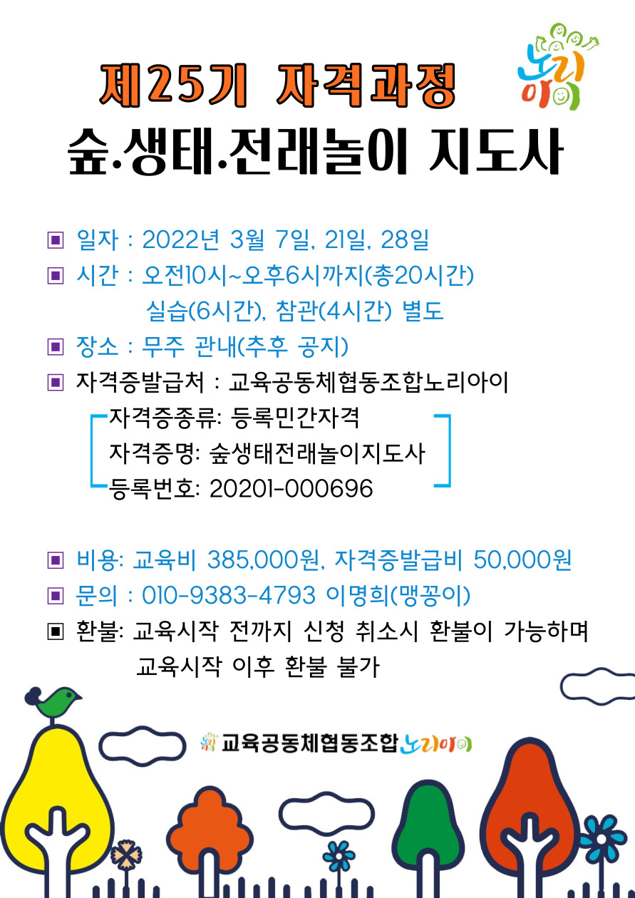 상상수학협동조합 이미지