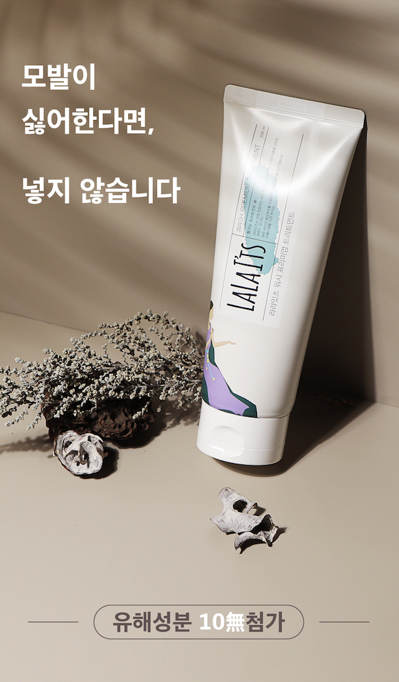 라라워시 이미지
