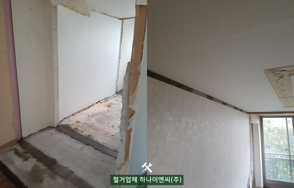 (주)하나이엔씨 이미지