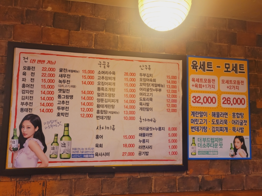 민속전집 이미지