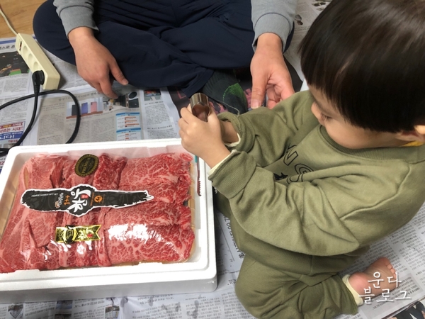 본가 마장동 축산 이미지