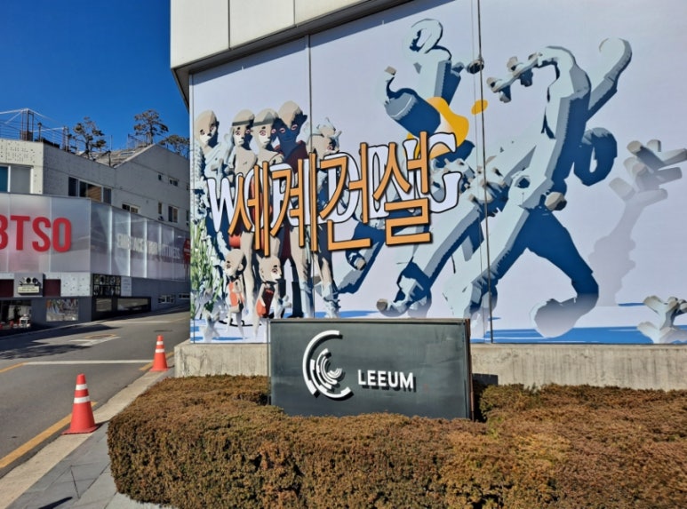 (주)이안건설 이미지
