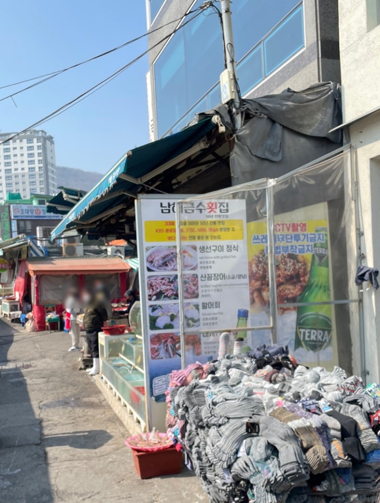남해금수횟집 이미지