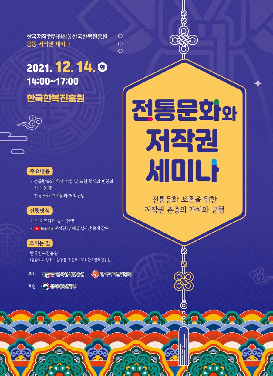 한국전통의전 이미지