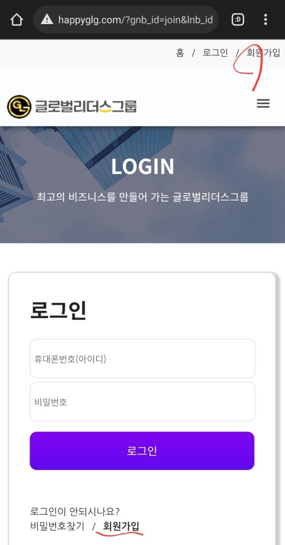 주식회사 리더스본 이미지