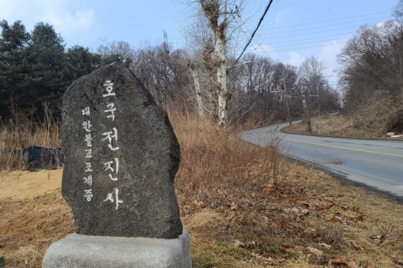전진사 이미지