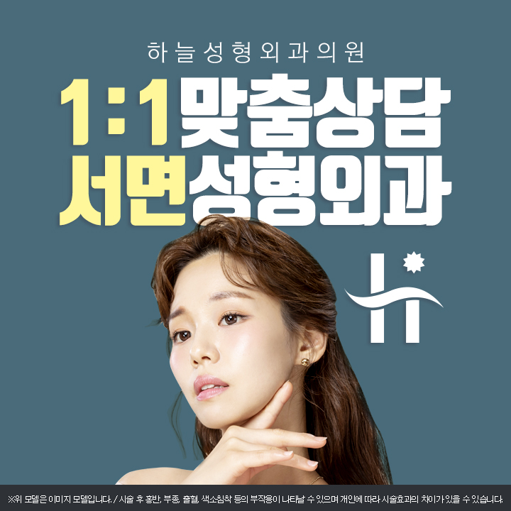 볼륨성형외과의원 이미지