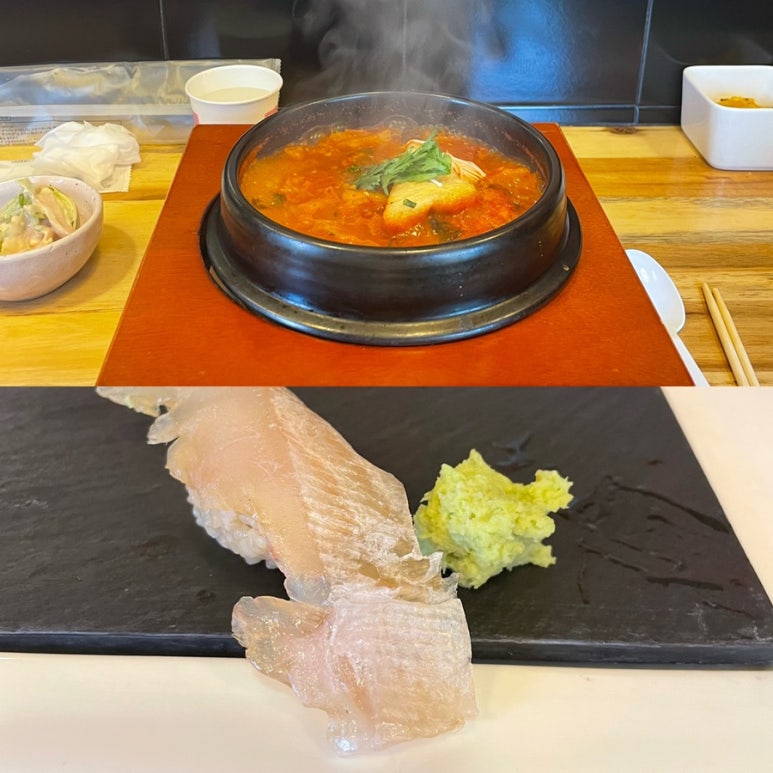 천송화 이미지