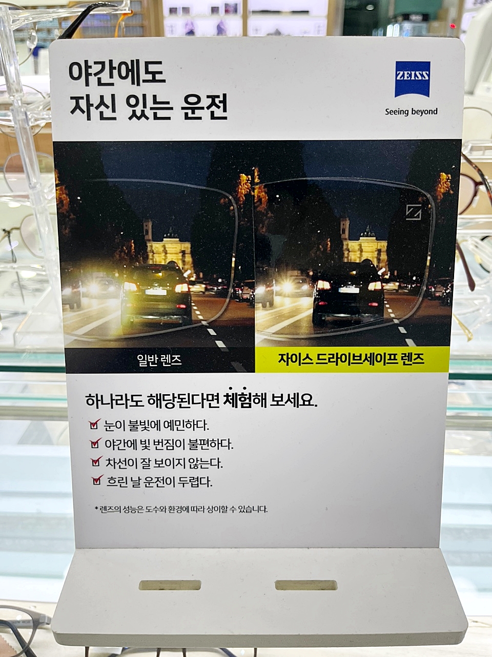 스마일드라이브 이미지