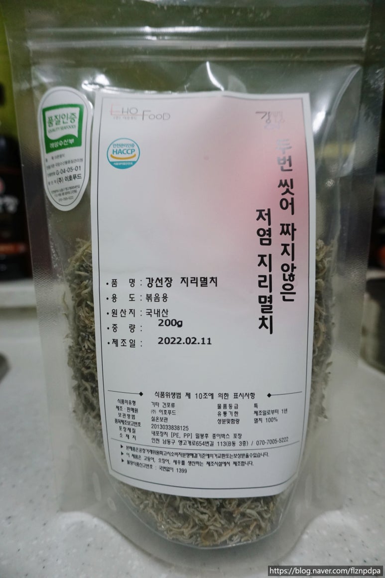 이호푸드 이미지