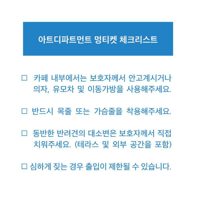 카페아트 이미지