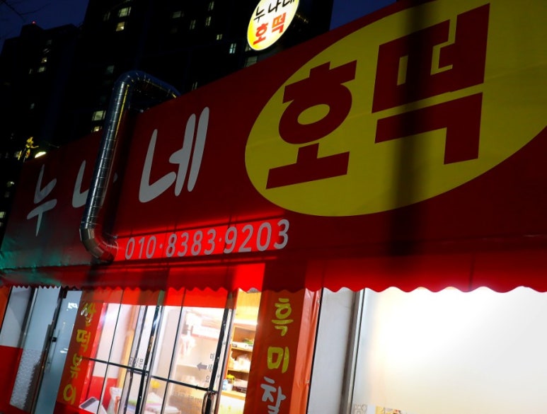파크셀프세차타운 이미지