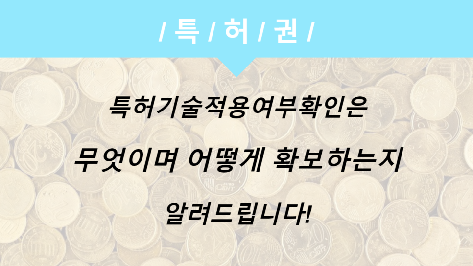한길기술 이미지