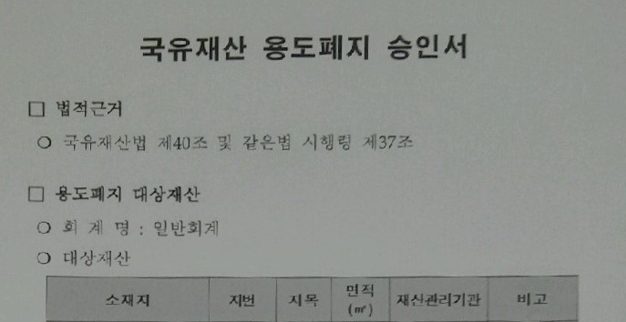양지행정사사무소 이미지