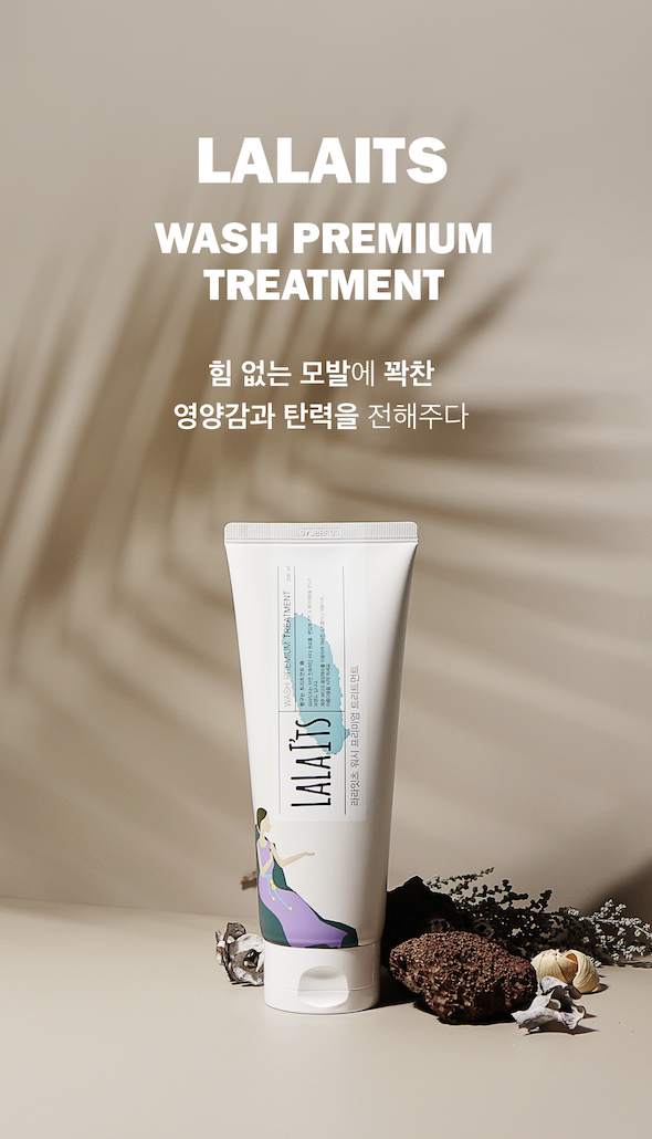 라라워시 이미지