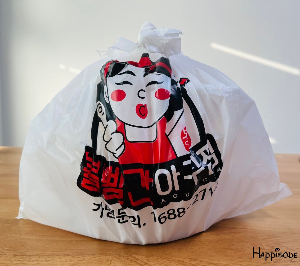 볼빨간아구찜 이미지