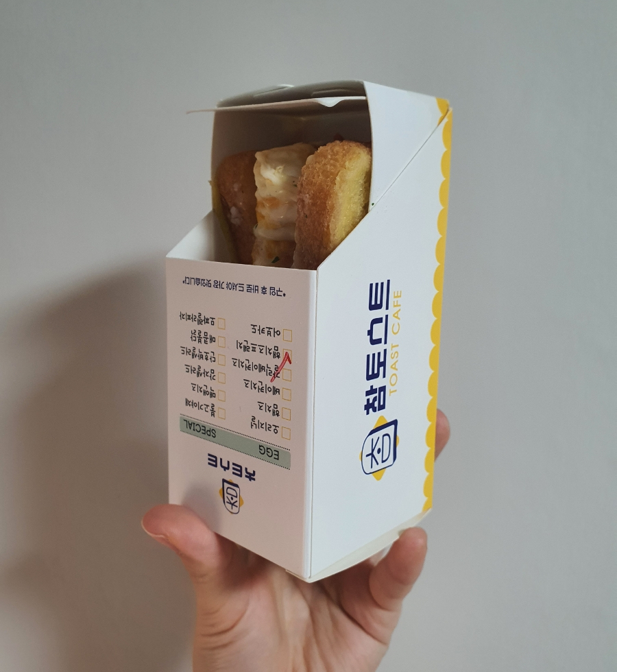 참토스트대전 이미지