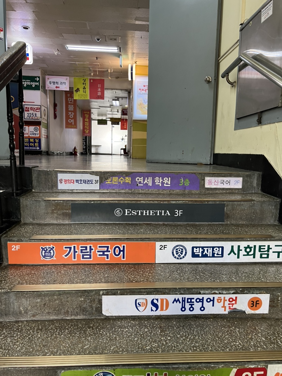 애기피부1호 이미지
