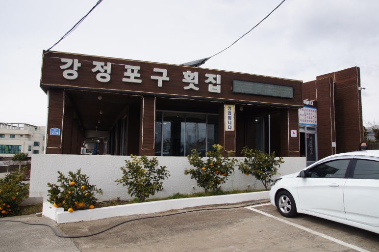 돌카페&유부 이미지