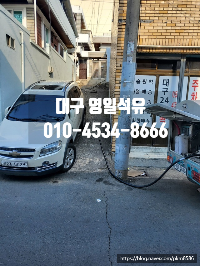 영일석유 이미지