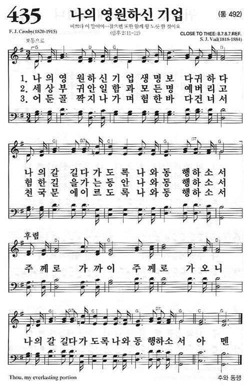 통영원 이미지
