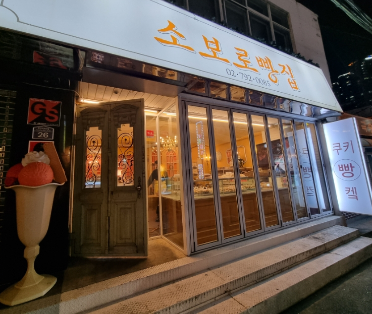 커피101스트릿(다산중앙공원점) 이미지