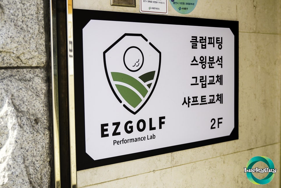 골프존파크이지스크린골프 이미지