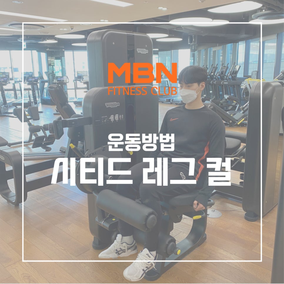 엠비엔휘트니스센터삼송 이미지