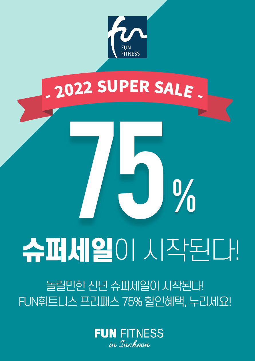 하이엔드휘트니스구월 이미지