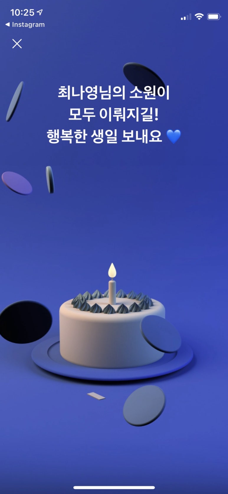 원모어백 이미지
