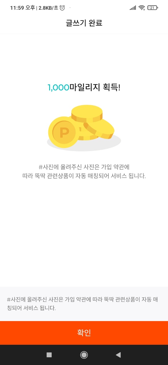 뚝딱인테리어 이미지