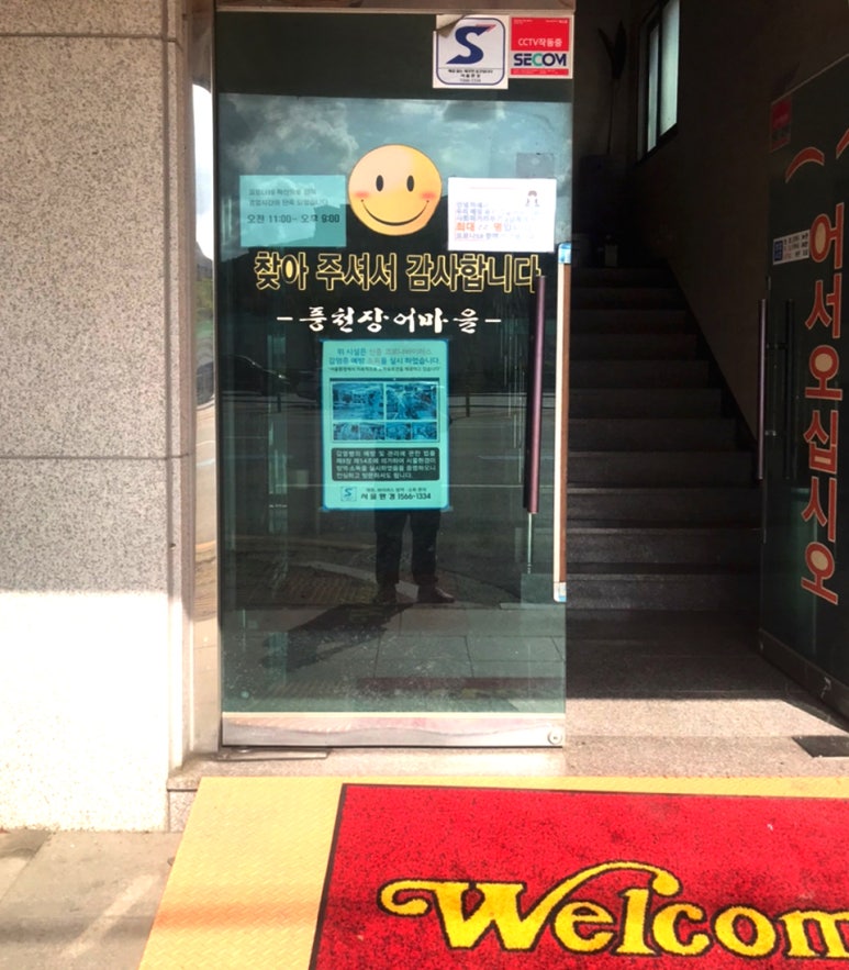 (주)태산유통 이미지