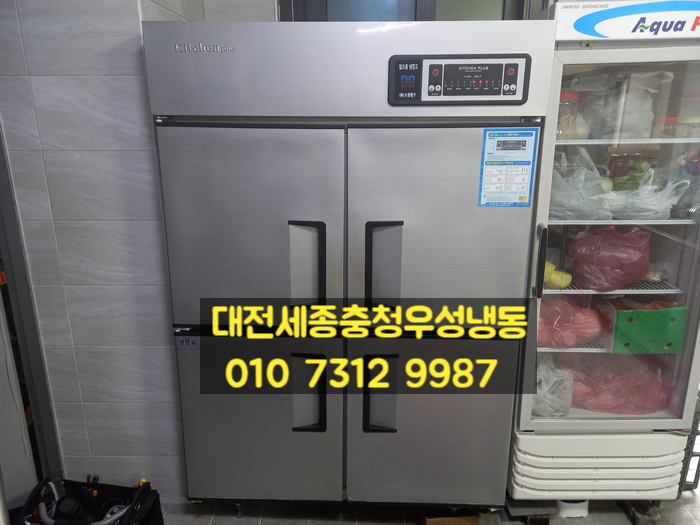 대덕산업냉동 이미지