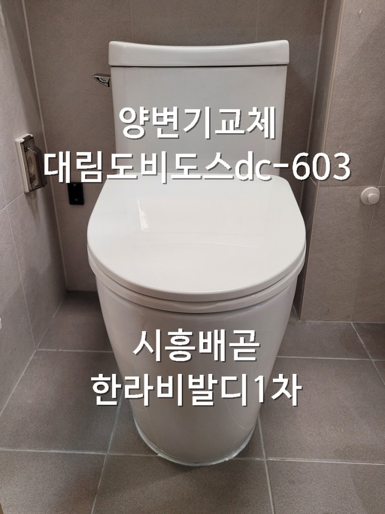 한라통상 이미지