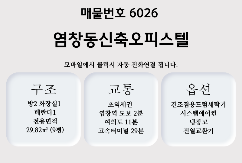 대림정보시스템 이미지