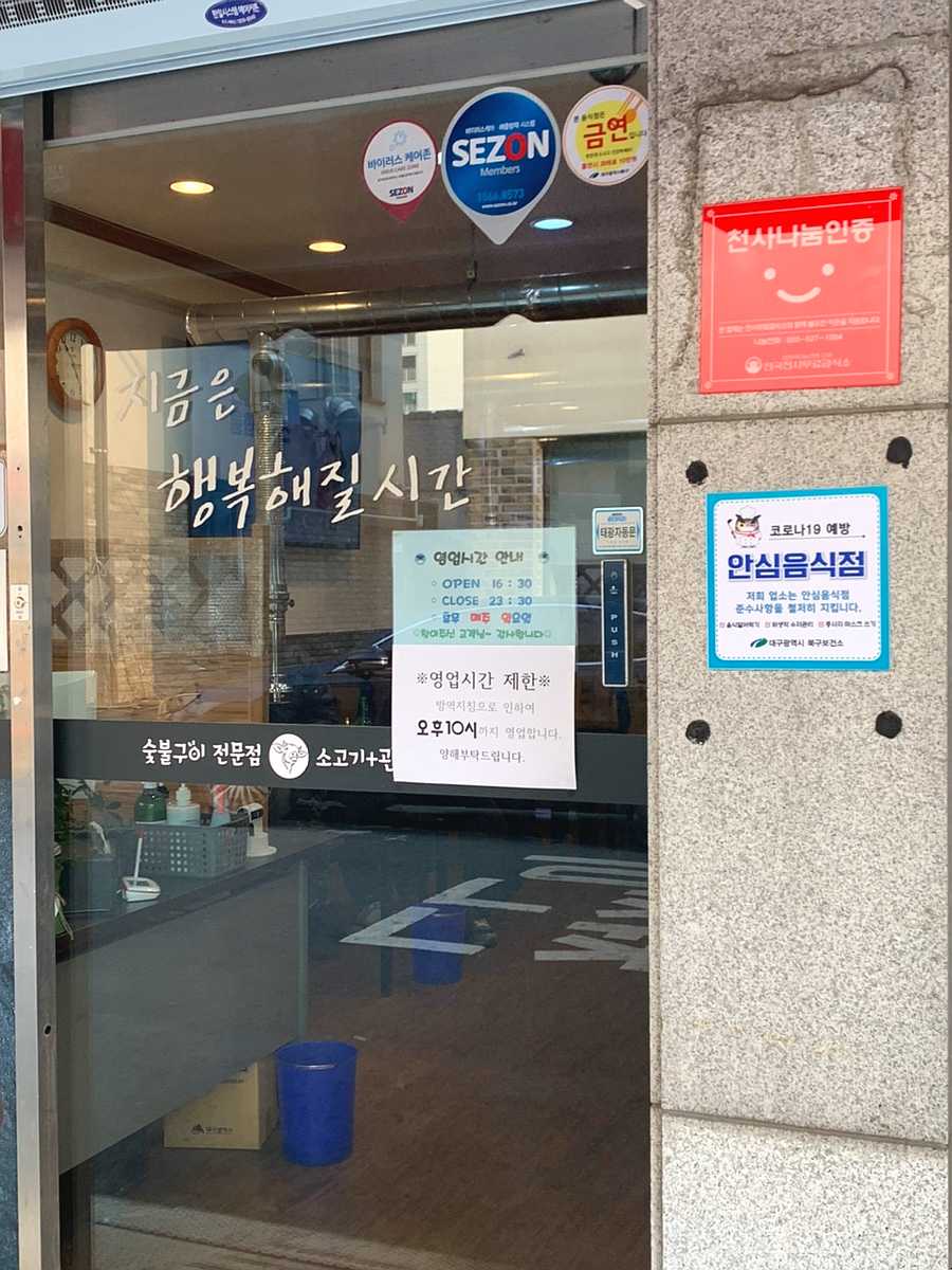참한소 이미지