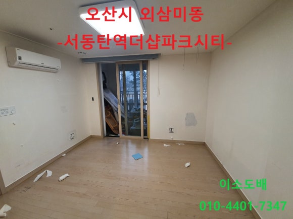 더샵파크시티어린이집 이미지