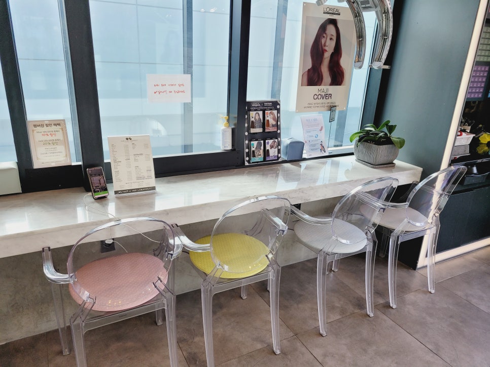 헤어바이휴 이미지