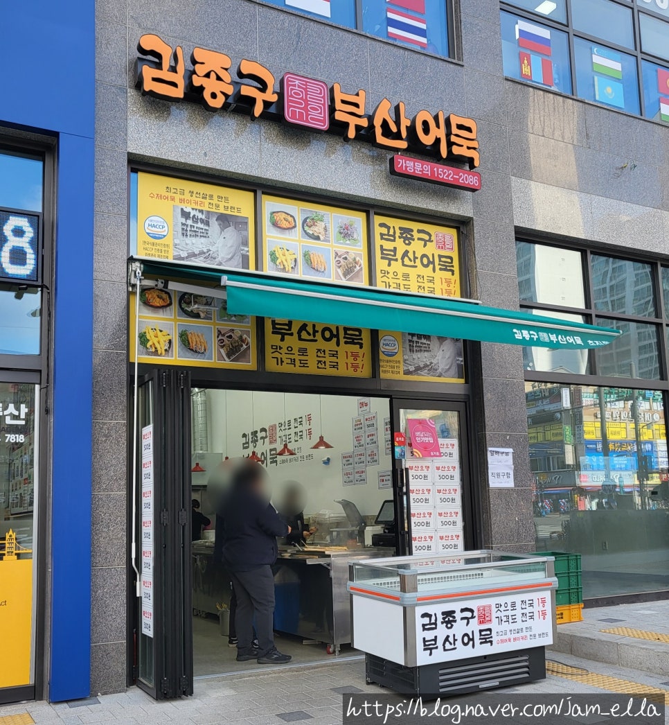 초지분식 이미지