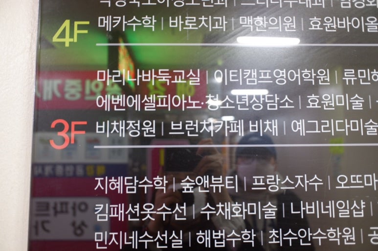 베이커리비채 이미지