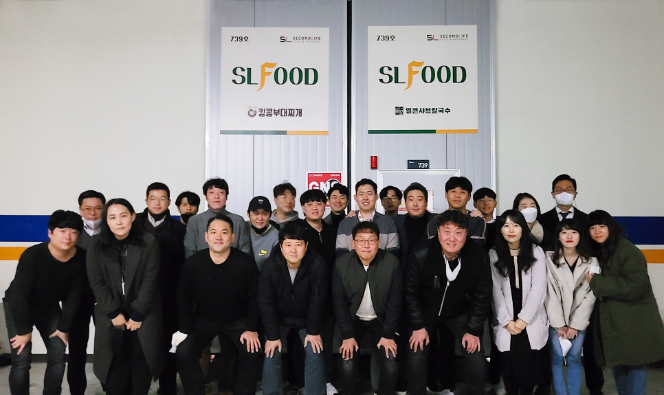 에스엘기술 이미지