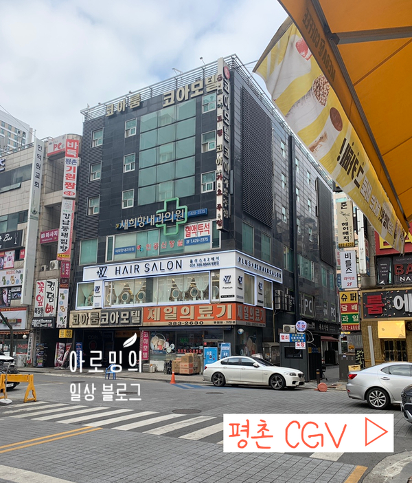 코아모텔 이미지