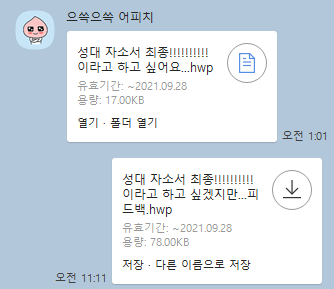 아스랩 이미지